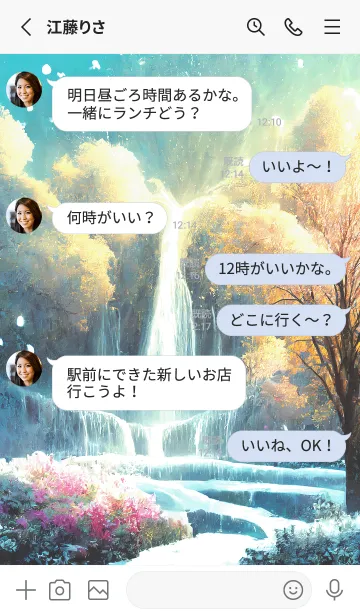 [LINE着せ替え] 優美な冬の風景の着せかえ(Winter-1954)の画像3