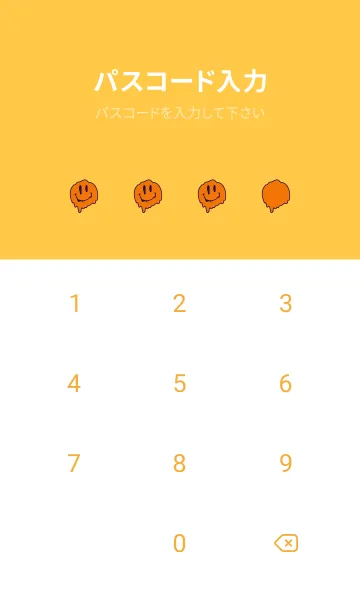 [LINE着せ替え] ドリップ スマイル .65の画像4