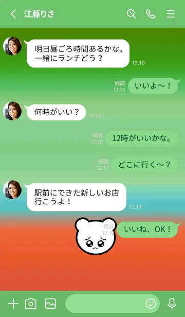 [LINE着せ替え] ぴえん くま 132の画像3