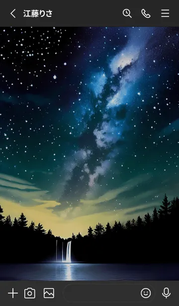 [LINE着せ替え] 穏やかな夜景の着せかえ/27の画像2