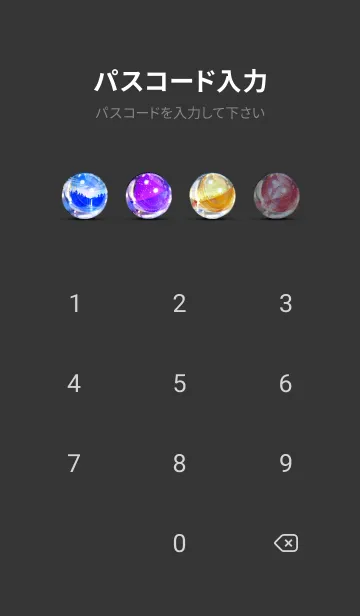 [LINE着せ替え] 穏やかな夜景の着せかえ/27の画像4