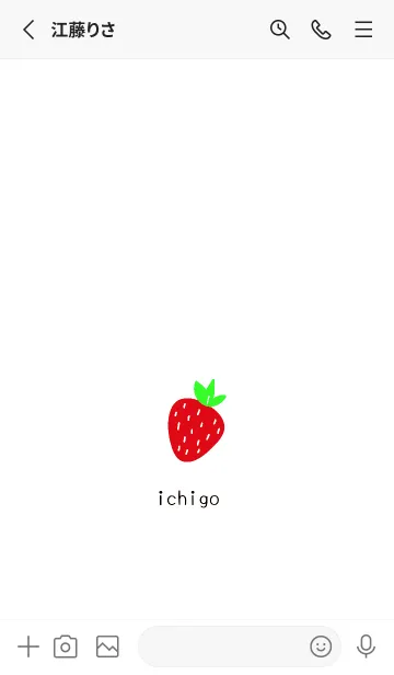 [LINE着せ替え] シンプル ストロベリー 30の画像2