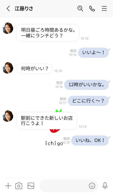 [LINE着せ替え] シンプル ストロベリー 30の画像3