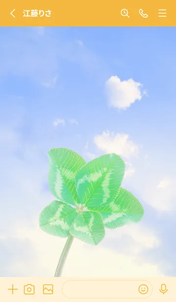 [LINE着せ替え] 本物ラッキークローバー 5-leaf #3-7の画像2