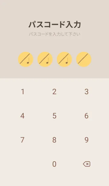 [LINE着せ替え] フルート カラー 卵色の画像4