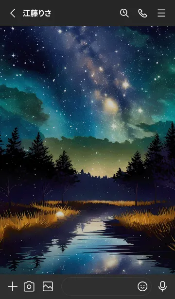 [LINE着せ替え] 穏やかな夜景の着せかえ/26の画像2