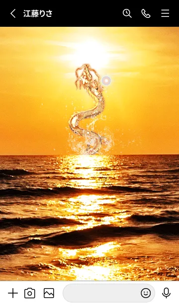 [LINE着せ替え] 全運気が上がるサンセットと龍神✨の画像2