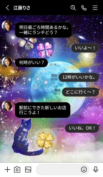 [LINE着せ替え] 運気が上がる満月とネコ2✨の画像3