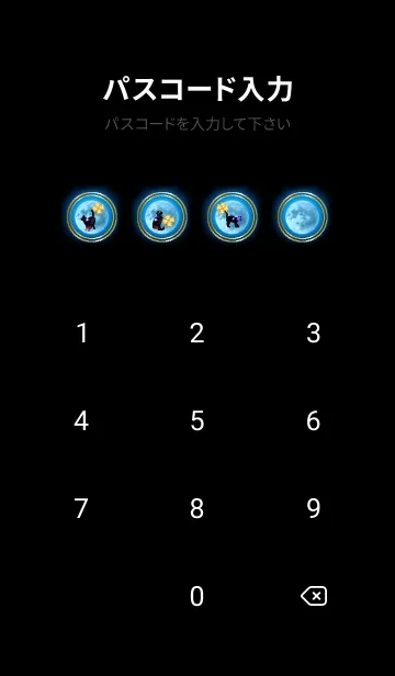 [LINE着せ替え] 運気が上がる満月とネコ2✨の画像4