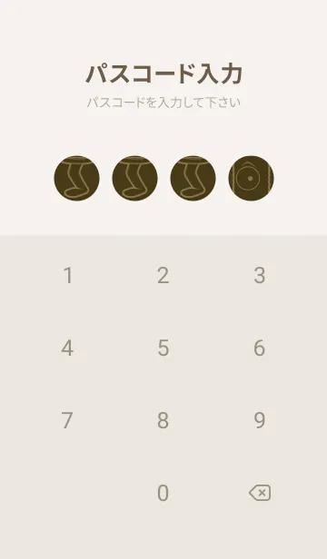 [LINE着せ替え] 妖怪 行燈 墨色の画像4