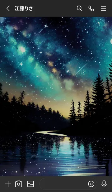 [LINE着せ替え] 穏やかな夜景の着せかえ/24の画像2