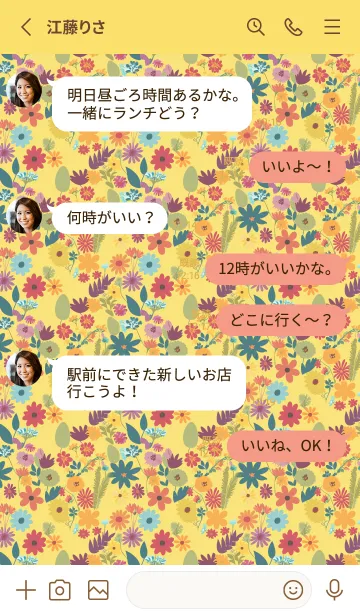 [LINE着せ替え] yellow いろんな花の画像3