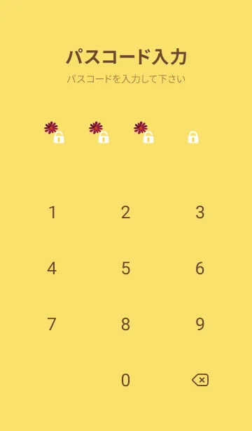 [LINE着せ替え] yellow いろんな花の画像4