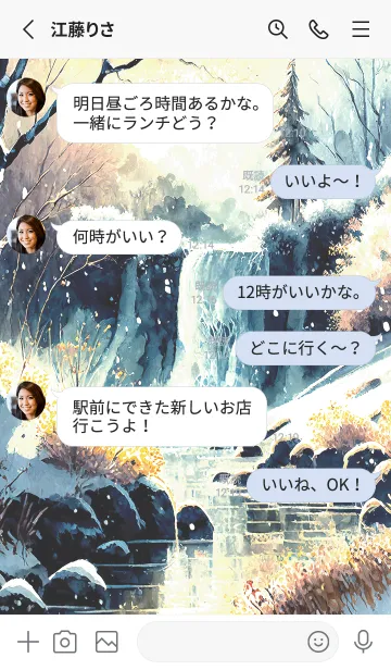 [LINE着せ替え] 優美な冬の風景の着せかえ(Winter-1960)の画像3