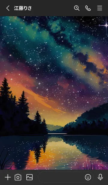 [LINE着せ替え] 穏やかな夜景の着せかえ/19の画像2