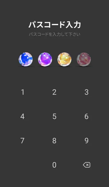 [LINE着せ替え] 穏やかな夜景の着せかえ/19の画像4