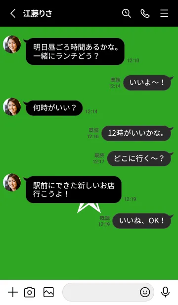 [LINE着せ替え] シンプル ロック スター _96の画像3