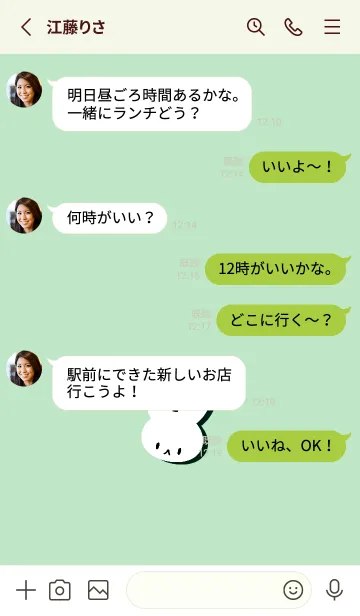 [LINE着せ替え] ホワイト ラビット 280の画像3