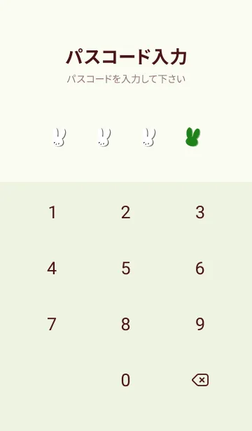 [LINE着せ替え] ホワイト ラビット 280の画像4