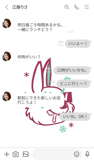 [LINE着せ替え] スノーラビット .51の画像3