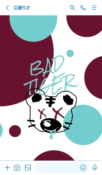 [LINE着せ替え] バッド タイガー 174の画像2