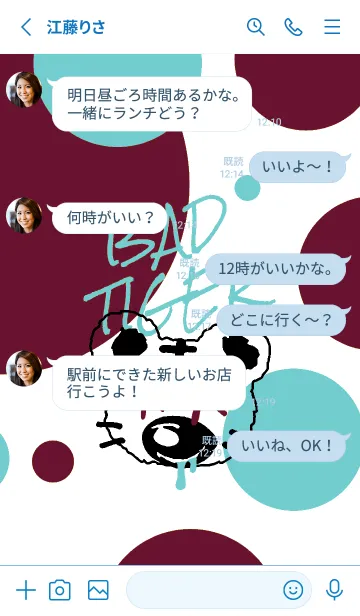 [LINE着せ替え] バッド タイガー 174の画像3