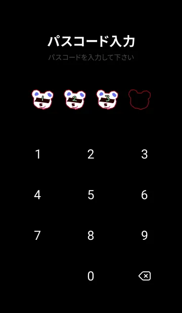 [LINE着せ替え] 2024 ベア― 17の画像4