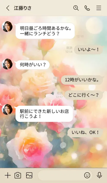 [LINE着せ替え] 薔薇(バラ)の花の着せかえ(R1953)の画像3