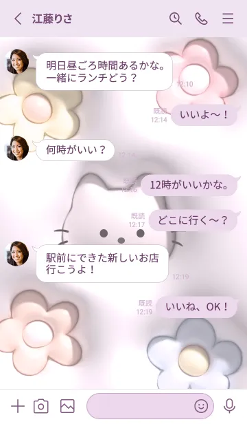 [LINE着せ替え] pinkpurpleぷっくりな猫と花11_1の画像3