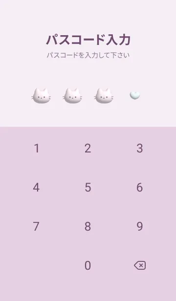 [LINE着せ替え] pinkpurpleぷっくりな猫と花11_1の画像4