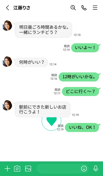 [LINE着せ替え] ミニ ハート♥95の画像3