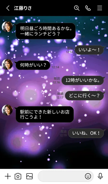 [LINE着せ替え] ザ・ライトニング 105の画像3