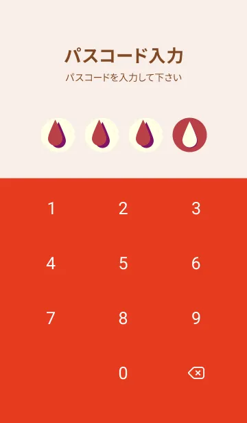 [LINE着せ替え] 水滴のきせかえ 臙脂の画像4