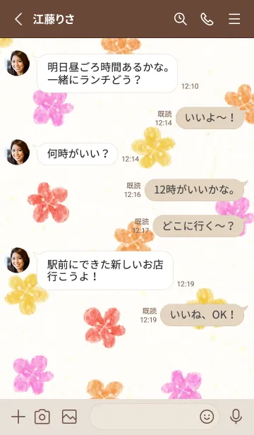 [LINE着せ替え] 水彩 暖色系 お花7の画像3