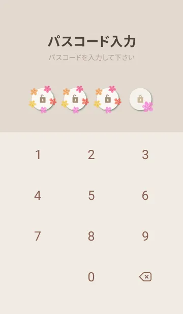 [LINE着せ替え] 水彩 暖色系 お花7の画像4