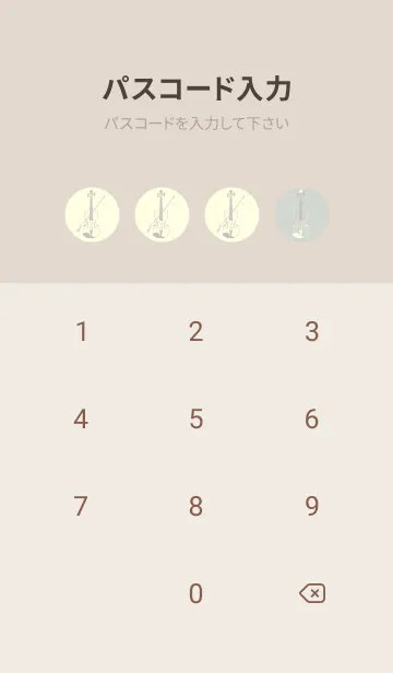 [LINE着せ替え] Violin 3カラー ペールミストホワイトの画像4
