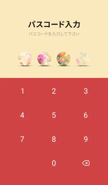 [LINE着せ替え] 薔薇(バラ)の花の着せかえ(R1949)の画像4