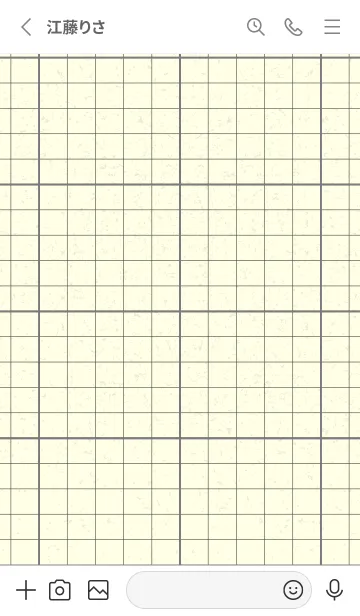 [LINE着せ替え] 方眼紙 ノーマル  ダブグレイの画像2