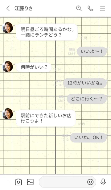 [LINE着せ替え] 方眼紙 ノーマル  ダブグレイの画像3