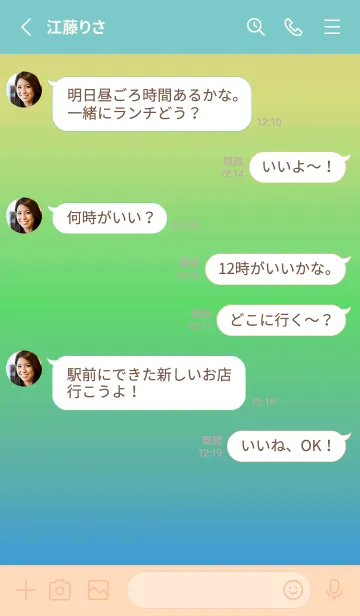[LINE着せ替え] シンプル ミニドット グラデーション 14の画像3