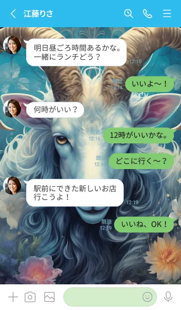 [LINE着せ替え] 奇跡の開運☆山羊座の新月の画像3