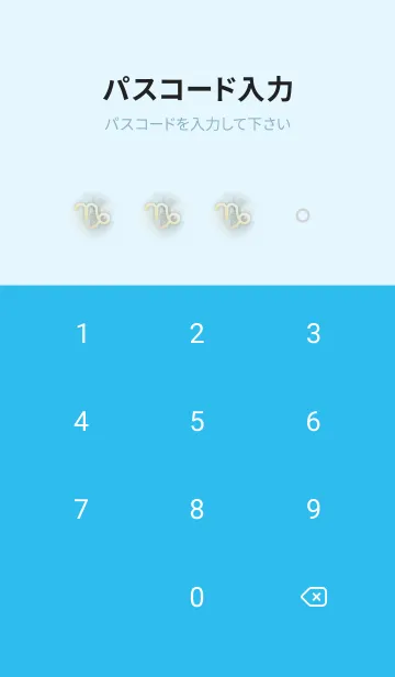 [LINE着せ替え] 奇跡の開運☆山羊座の新月の画像4
