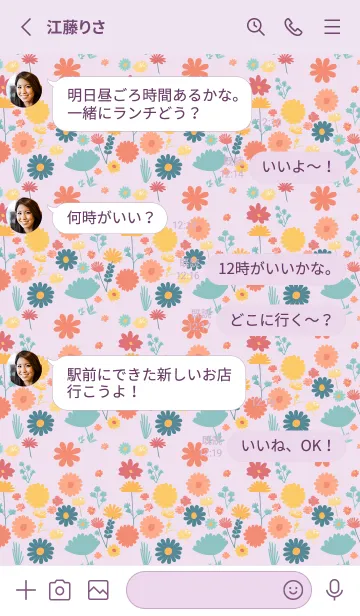 [LINE着せ替え] light purple かわいい花の画像3