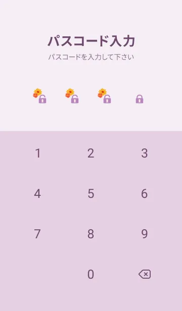 [LINE着せ替え] light purple かわいい花の画像4