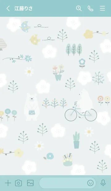 [LINE着せ替え] bluegreen梅が咲く頃に06_1の画像2