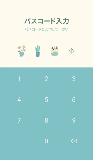 [LINE着せ替え] bluegreen梅が咲く頃に06_1の画像4