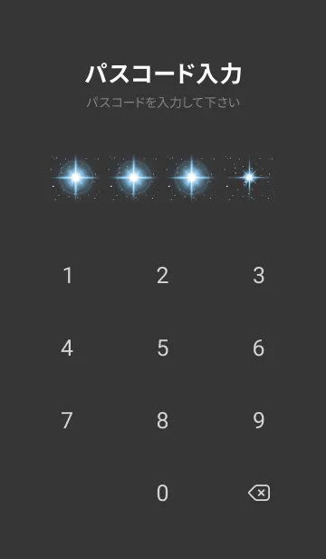 [LINE着せ替え] 宇宙旅行者の画像4