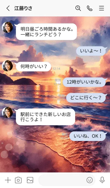 [LINE着せ替え] 夕日に染まる海岸の画像3