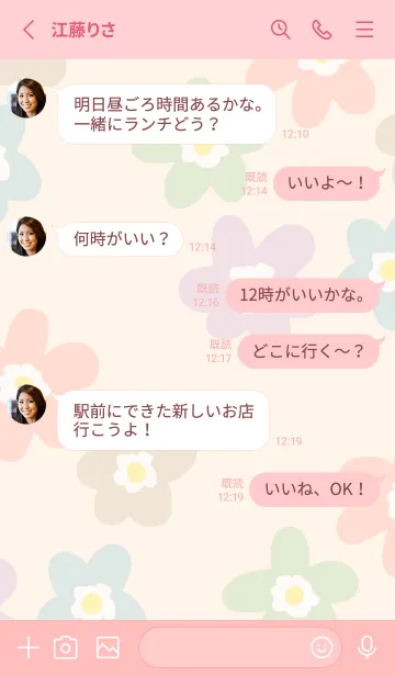 [LINE着せ替え] 北欧風 お花26の画像3