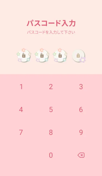 [LINE着せ替え] 北欧風 お花26の画像4